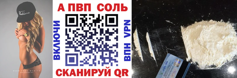 Где найти наркотики Ардатов ГАШ  A PVP  Меф мяу мяу  Cocaine 