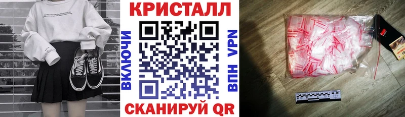 АМФ 97%  дарнет шоп  Ардатов 