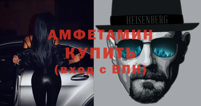 магазин продажи   Ардатов  Амфетамин VHQ 