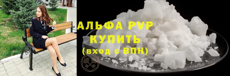 darknet наркотические препараты  магазин продажи наркотиков  Ардатов  Alpha PVP кристаллы 