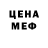 Метадон мёд fiercebanana