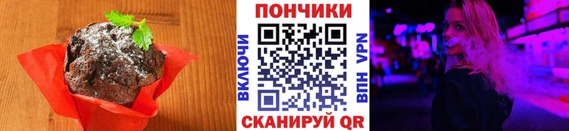 Еда ТГК конопля  как найти закладки  Ардатов 