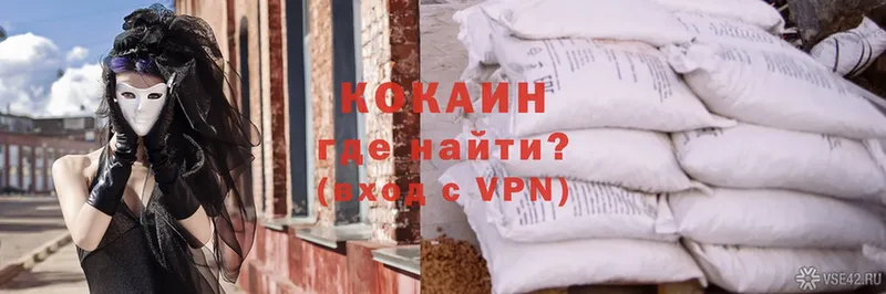 КОКАИН Эквадор Ардатов