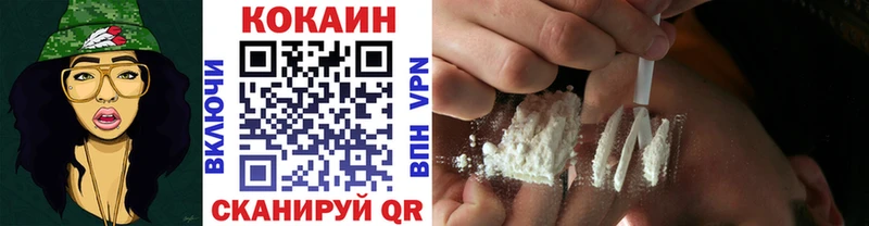 КОКАИН Колумбийский  Ардатов 