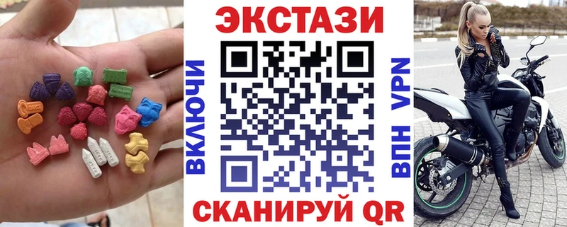 mega вход  закладки  Ардатов  Экстази Cube 