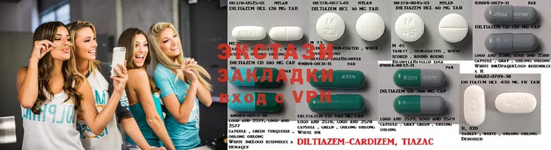 Экстази диски  блэк спрут как войти  Ардатов 