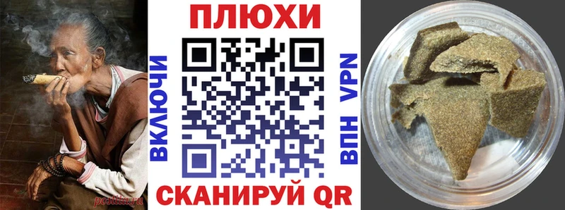ГАШИШ убойный  гидра tor  Ардатов 