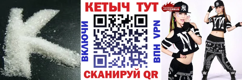 КЕТАМИН ketamine  сколько стоит  Ардатов 