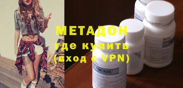 мефедрон мука Слюдянка