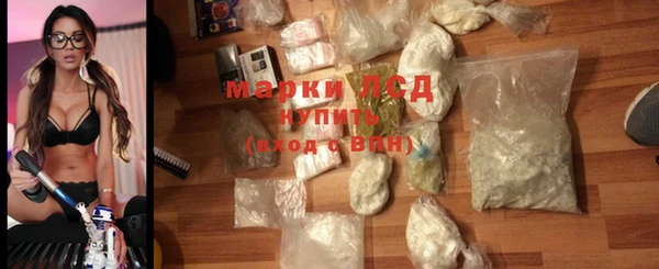 мефедрон мука Слюдянка