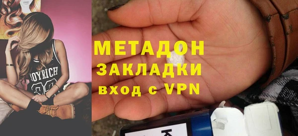 трава Новодвинск