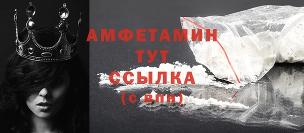 метадон Новозыбков