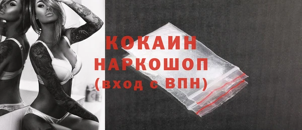 jwh Новокубанск