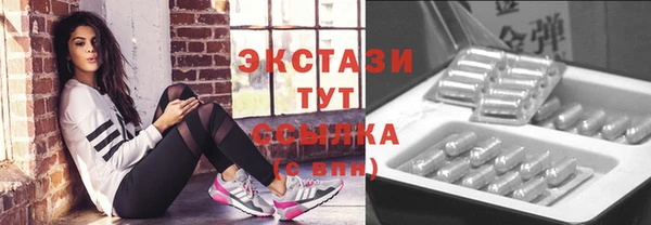 метадон Новозыбков