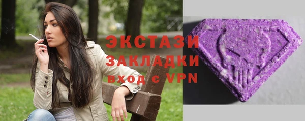 метадон Новозыбков