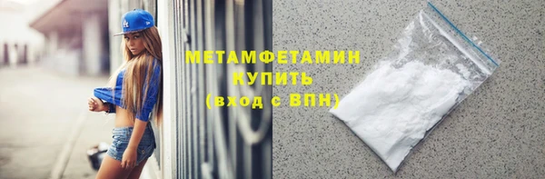 мяу мяу кристалл Снежногорск
