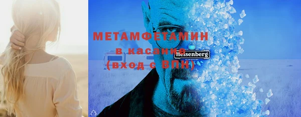 jwh Новокубанск