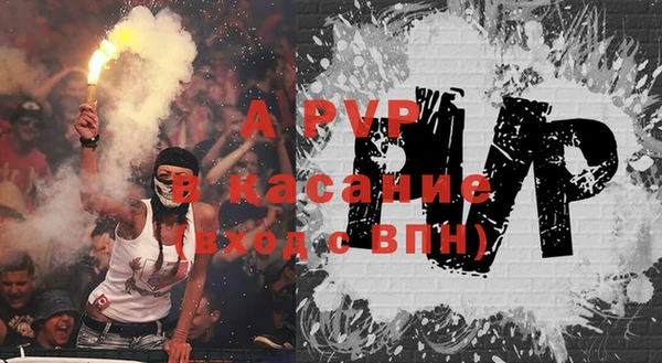 jwh Новокубанск