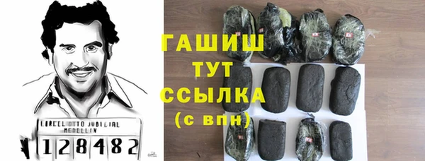 прущая мука Сосновоборск