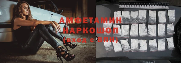 метадон Новозыбков