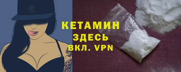 прущая мука Сосновоборск