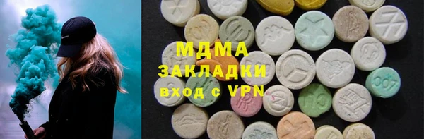 jwh Новокубанск