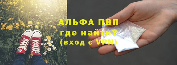 мефедрон мука Слюдянка