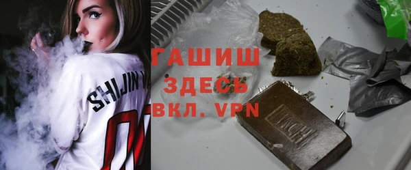 jwh Новокубанск