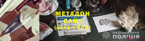 мефедрон мука Слюдянка