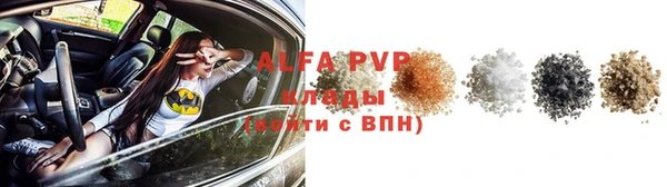 прущая мука Сосновоборск