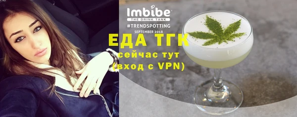 мефедрон мука Слюдянка