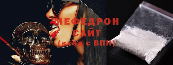 метадон Новозыбков