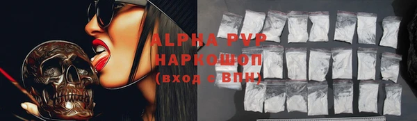 трава Новодвинск
