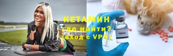трава Новодвинск