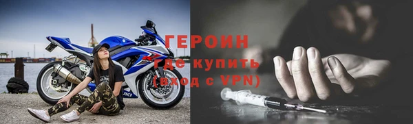 трава Новодвинск