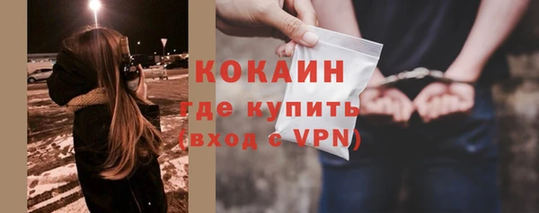 мефедрон мука Сосновый Бор