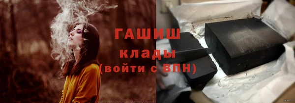 метадон Новозыбков