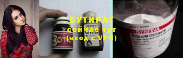 метадон Новозыбков