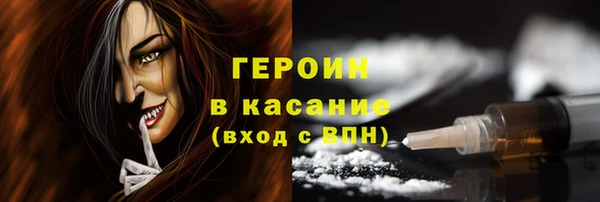 трава Новодвинск