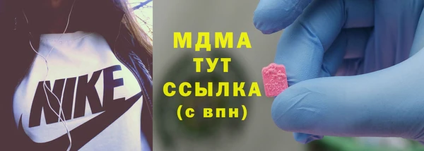 мефедрон мука Слюдянка