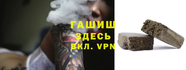 мефедрон мука Сосновый Бор
