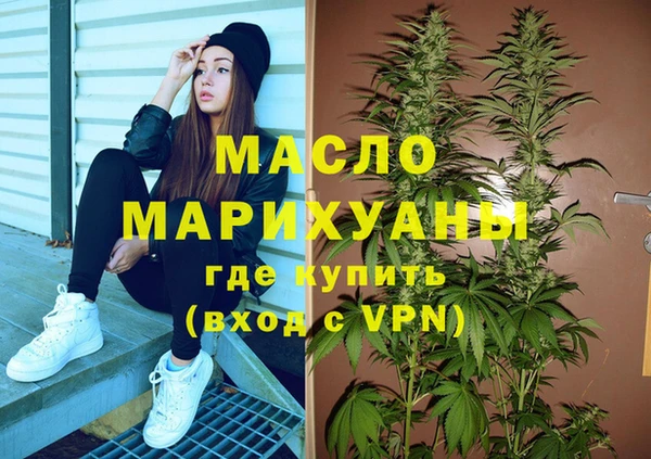 трава Новодвинск