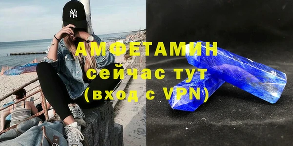 прущая мука Сосновоборск