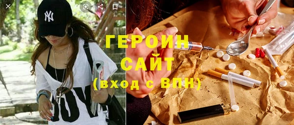 трава Новодвинск
