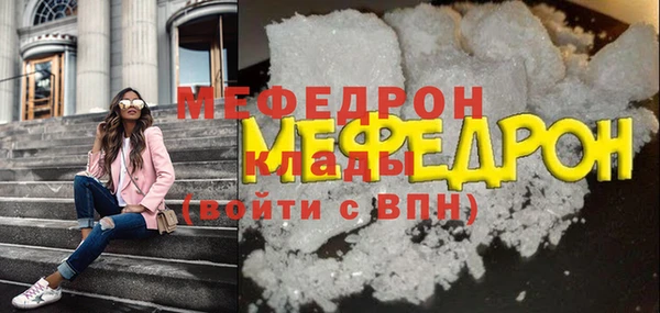 трава Новодвинск