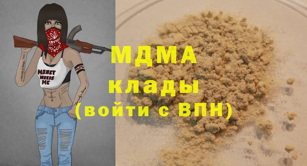 трава Новодвинск