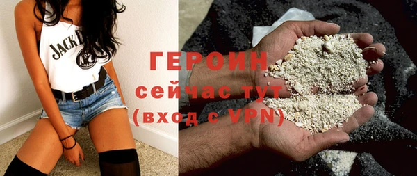 прущая мука Сосновоборск