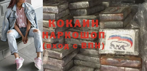 метадон Новозыбков