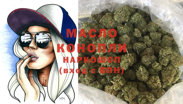 мяу мяу кристалл Снежногорск