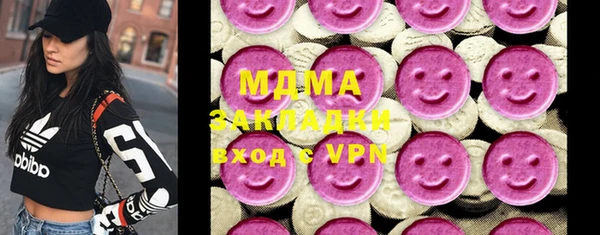 jwh Новокубанск